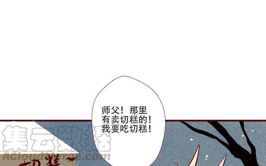 门徒韩漫全集-第123话 在作死边缘徘徊无删减无遮挡章节图片 