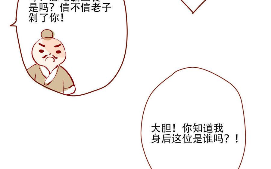 门徒韩漫全集-第123话 在作死边缘徘徊无删减无遮挡章节图片 