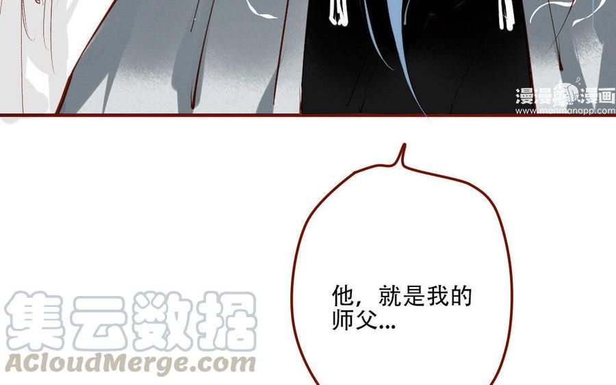 门徒韩漫全集-第123话 在作死边缘徘徊无删减无遮挡章节图片 