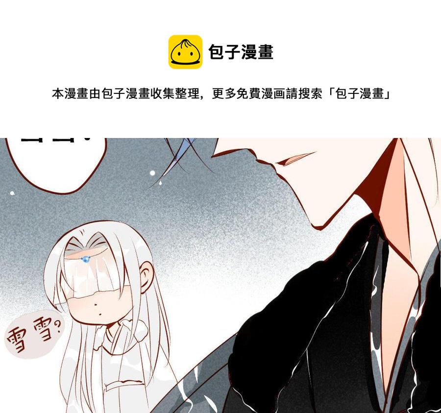 门徒韩漫全集-第123话 在作死边缘徘徊无删减无遮挡章节图片 