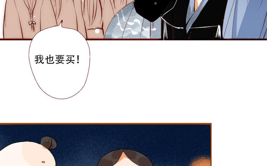 门徒韩漫全集-第123话 在作死边缘徘徊无删减无遮挡章节图片 