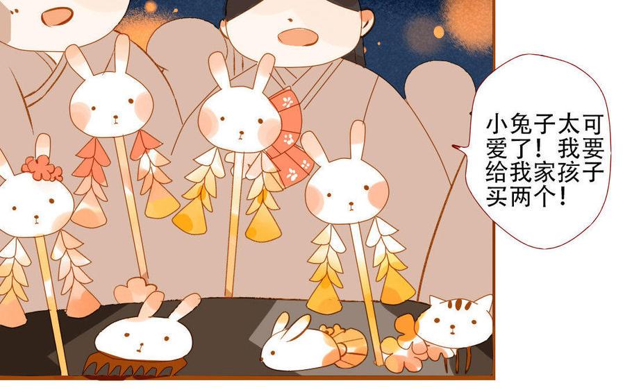 门徒韩漫全集-第123话 在作死边缘徘徊无删减无遮挡章节图片 