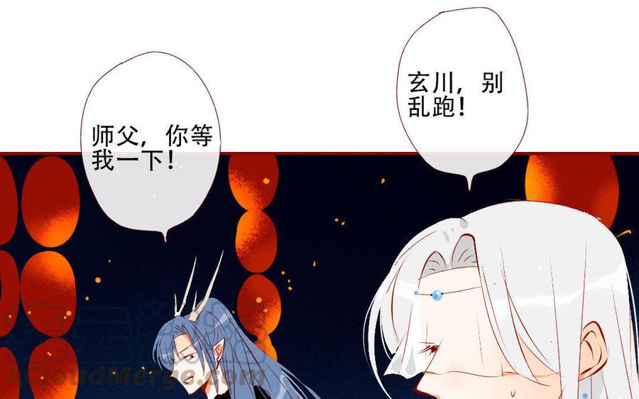 门徒韩漫全集-第123话 在作死边缘徘徊无删减无遮挡章节图片 