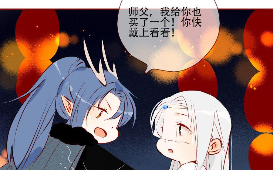 门徒韩漫全集-第123话 在作死边缘徘徊无删减无遮挡章节图片 