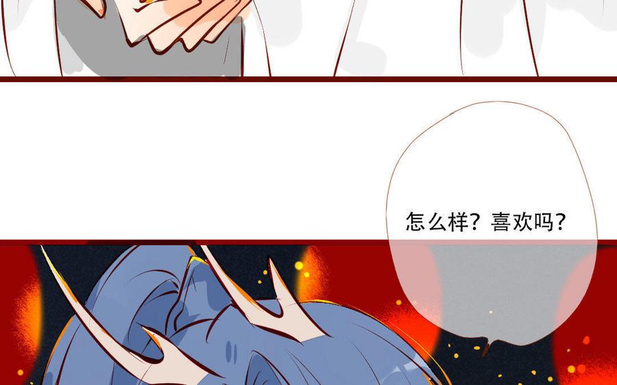 门徒韩漫全集-第123话 在作死边缘徘徊无删减无遮挡章节图片 