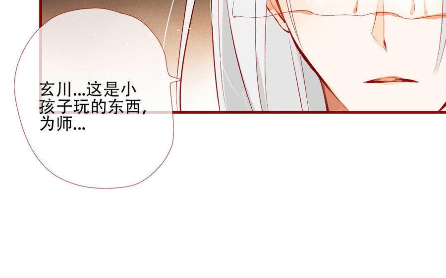 门徒韩漫全集-第123话 在作死边缘徘徊无删减无遮挡章节图片 