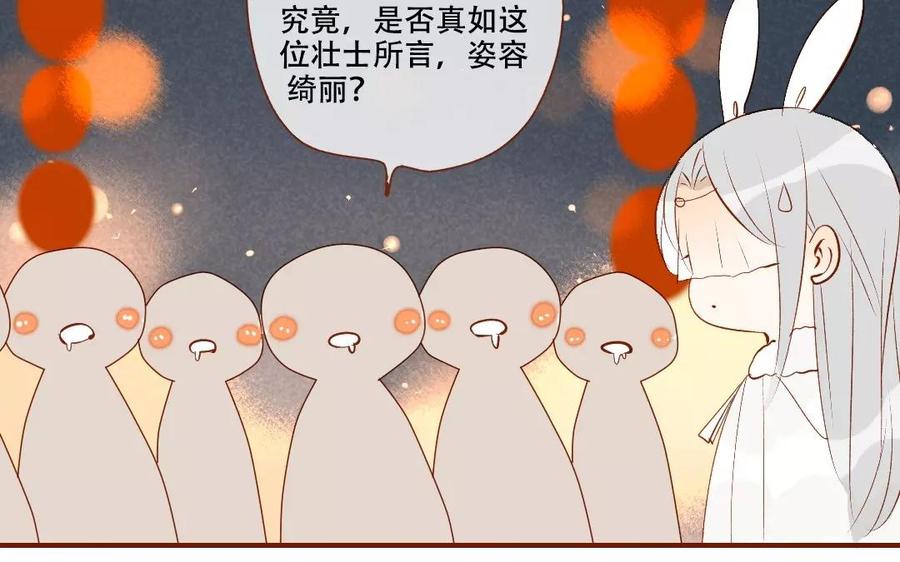 门徒韩漫全集-第123话 在作死边缘徘徊无删减无遮挡章节图片 