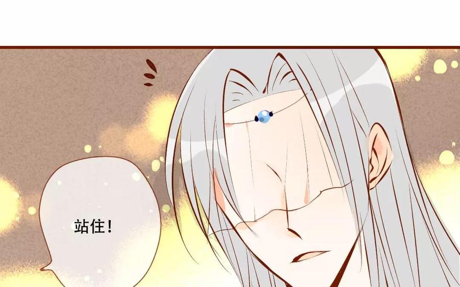 门徒韩漫全集-第123话 在作死边缘徘徊无删减无遮挡章节图片 