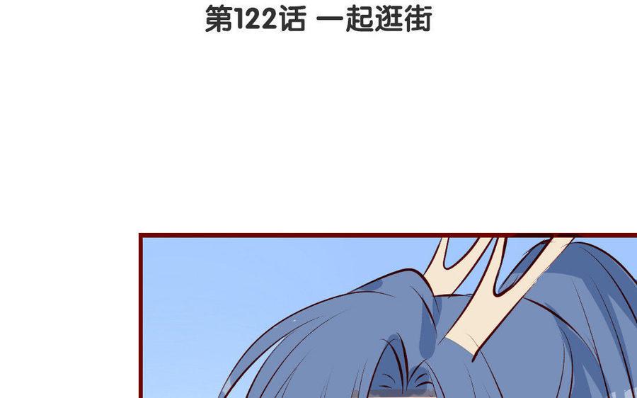 门徒韩漫全集-第123话 在作死边缘徘徊无删减无遮挡章节图片 