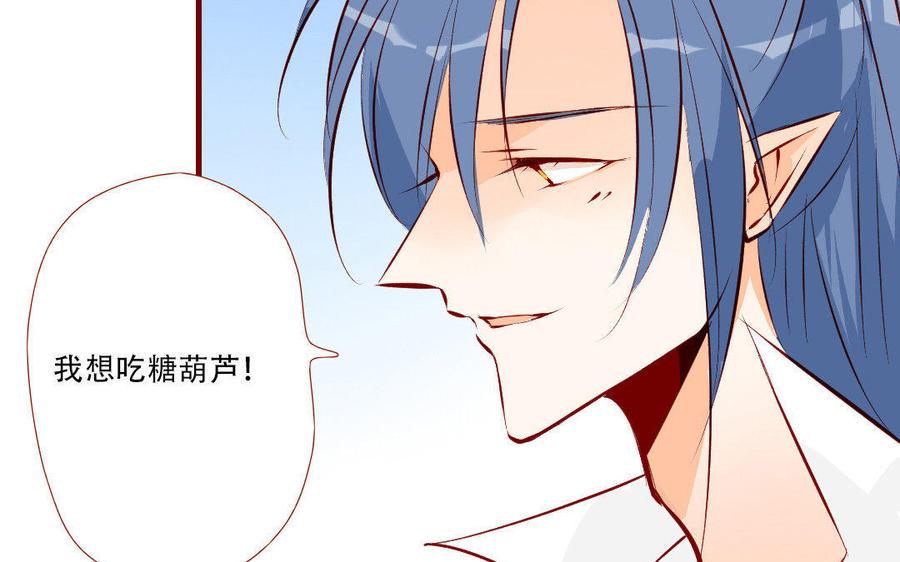 门徒韩漫全集-第123话 在作死边缘徘徊无删减无遮挡章节图片 