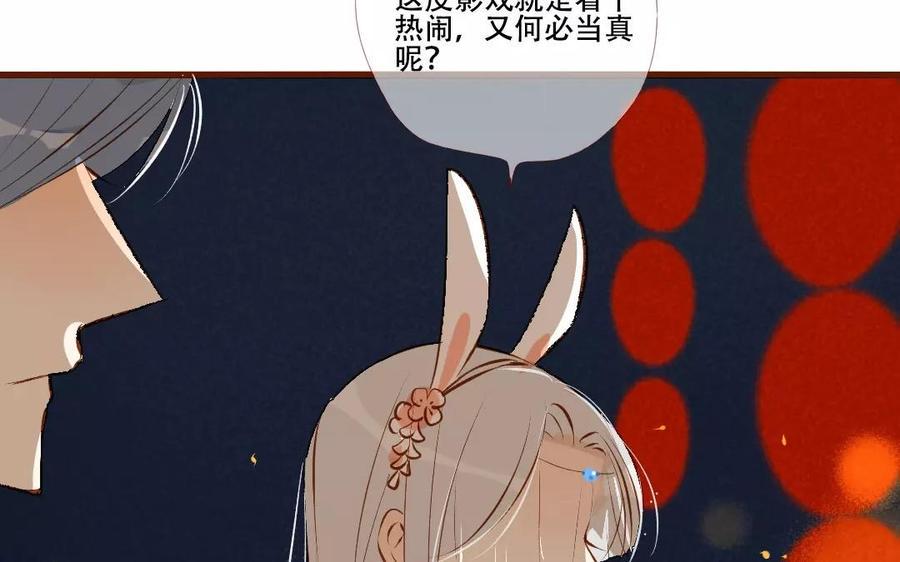 门徒韩漫全集-第124话 不作不死无删减无遮挡章节图片 