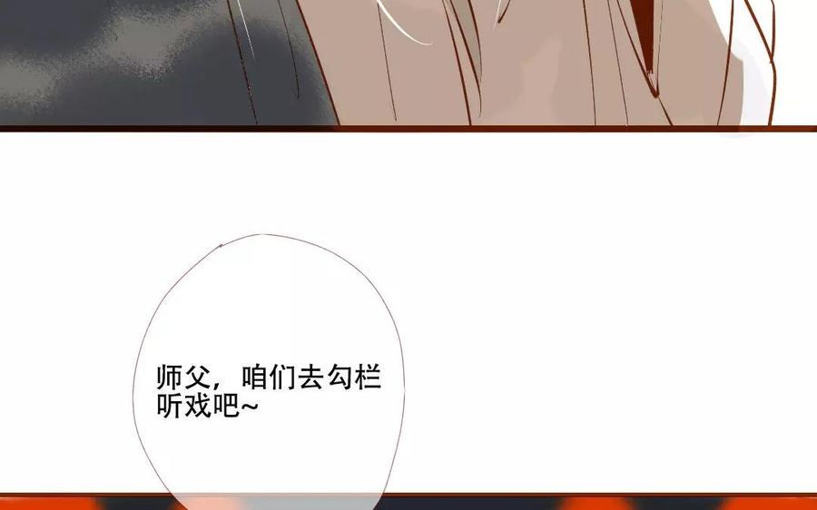 门徒韩漫全集-第124话 不作不死无删减无遮挡章节图片 