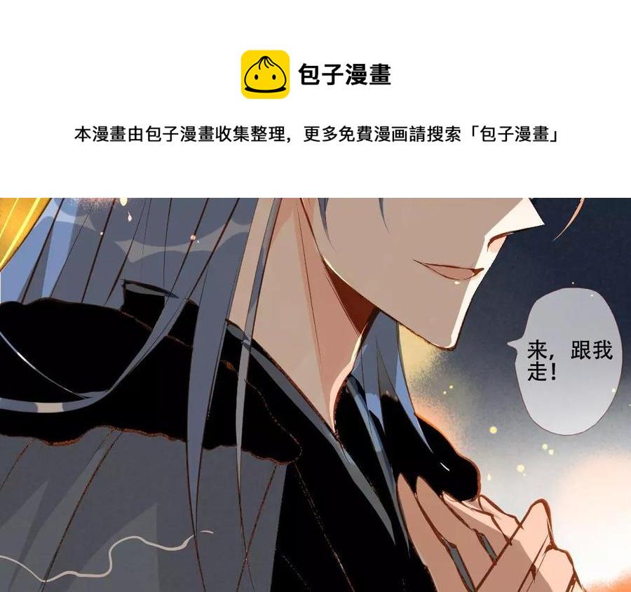 门徒韩漫全集-第124话 不作不死无删减无遮挡章节图片 