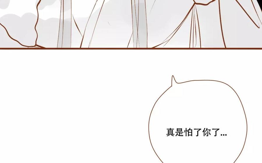 门徒韩漫全集-第124话 不作不死无删减无遮挡章节图片 