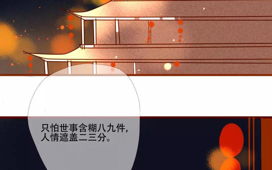 门徒韩漫全集-第124话 不作不死无删减无遮挡章节图片 