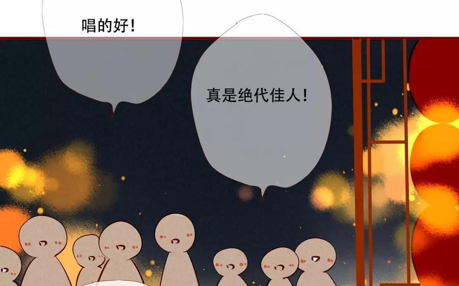 门徒韩漫全集-第124话 不作不死无删减无遮挡章节图片 