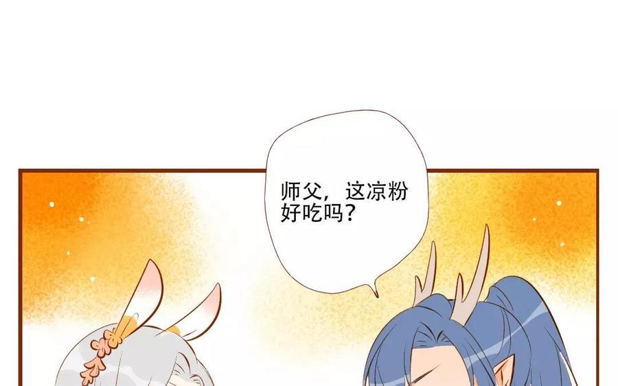 门徒韩漫全集-第124话 不作不死无删减无遮挡章节图片 
