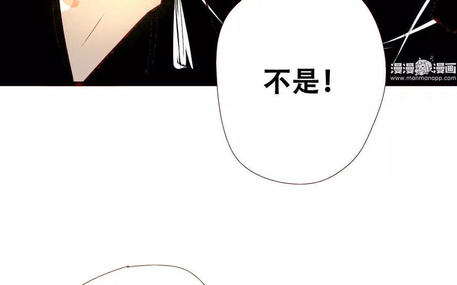 门徒韩漫全集-第124话 不作不死无删减无遮挡章节图片 