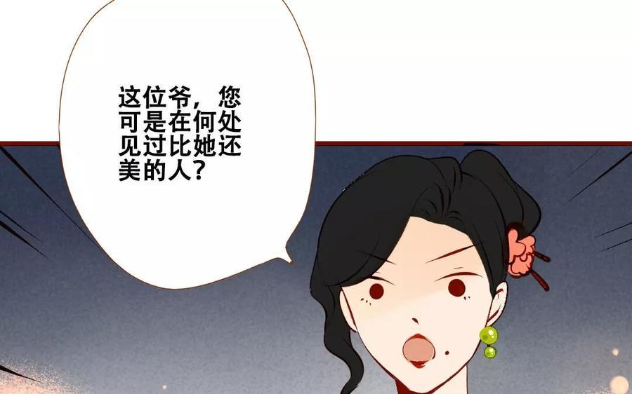 门徒韩漫全集-第124话 不作不死无删减无遮挡章节图片 