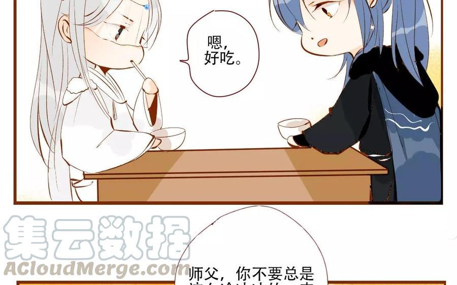 门徒韩漫全集-第124话 不作不死无删减无遮挡章节图片 