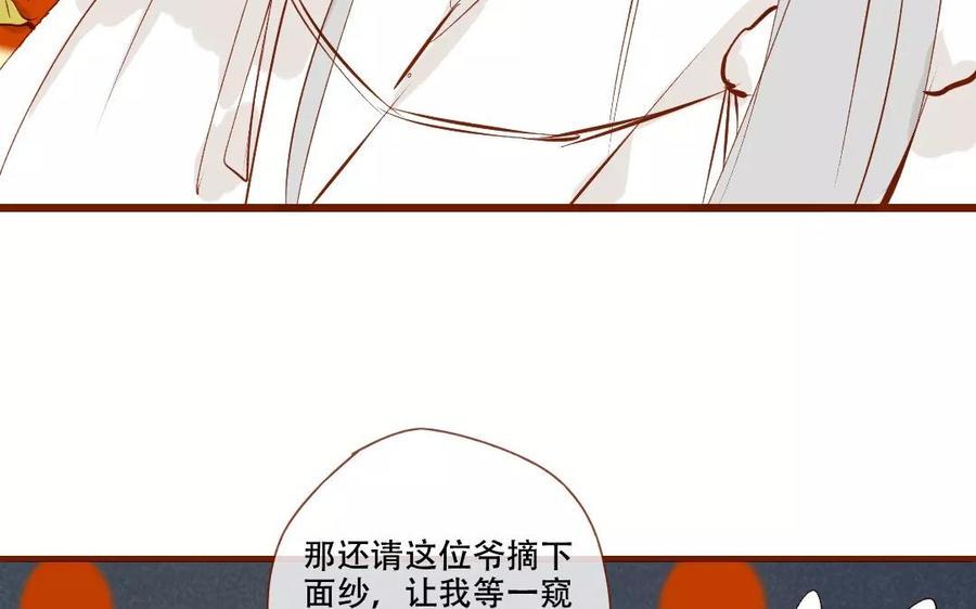 门徒韩漫全集-第124话 不作不死无删减无遮挡章节图片 