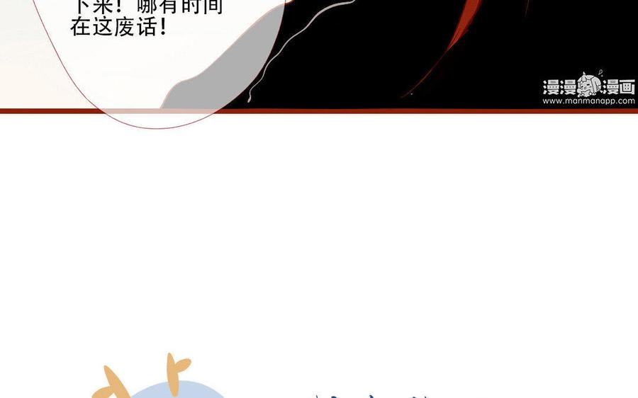 门徒韩漫全集-第124话 不作不死无删减无遮挡章节图片 