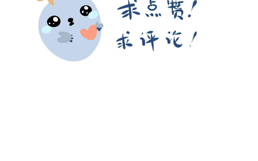 门徒韩漫全集-第124话 不作不死无删减无遮挡章节图片 