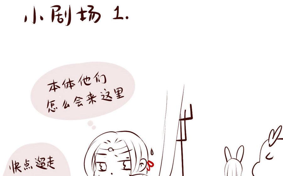 门徒韩漫全集-第124话 不作不死无删减无遮挡章节图片 
