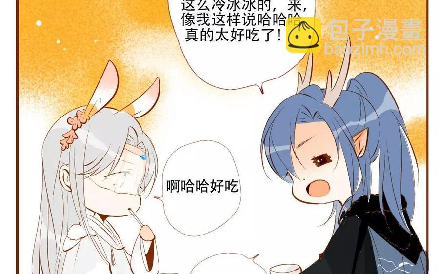门徒韩漫全集-第124话 不作不死无删减无遮挡章节图片 