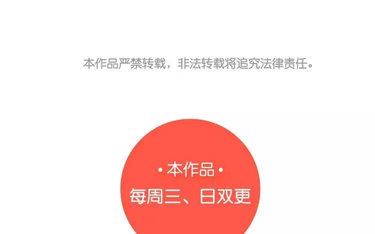 门徒韩漫全集-第124话 不作不死无删减无遮挡章节图片 