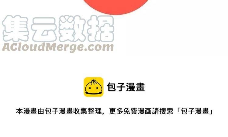 门徒韩漫全集-第124话 不作不死无删减无遮挡章节图片 