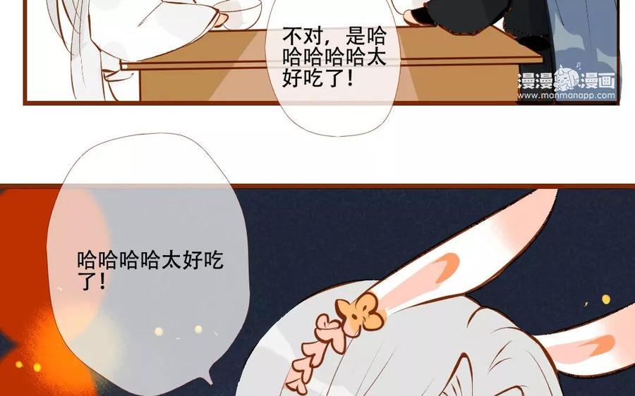 门徒韩漫全集-第124话 不作不死无删减无遮挡章节图片 