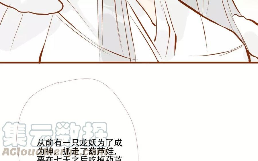 门徒韩漫全集-第124话 不作不死无删减无遮挡章节图片 
