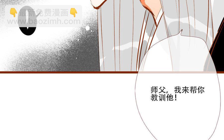门徒韩漫全集-第125话 葫芦娃无删减无遮挡章节图片 