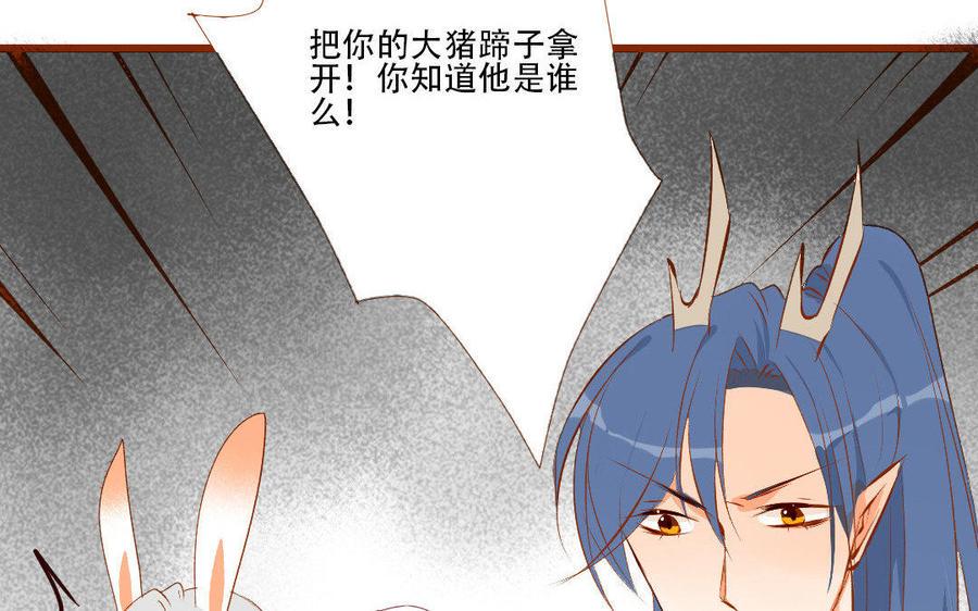 门徒韩漫全集-第125话 葫芦娃无删减无遮挡章节图片 