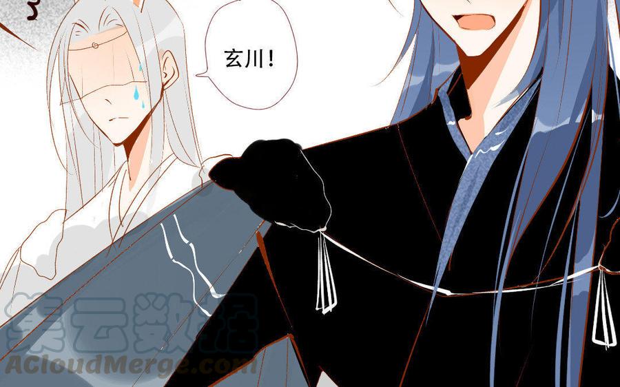 门徒韩漫全集-第125话 葫芦娃无删减无遮挡章节图片 