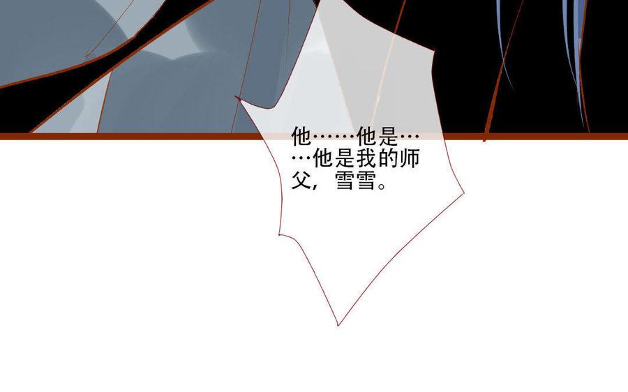 门徒韩漫全集-第125话 葫芦娃无删减无遮挡章节图片 