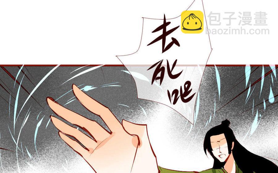 门徒韩漫全集-第125话 葫芦娃无删减无遮挡章节图片 