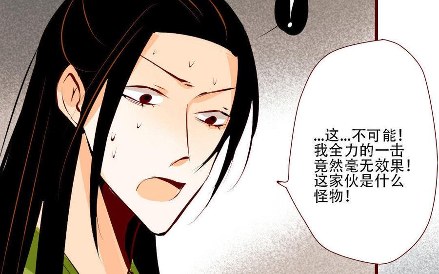 门徒韩漫全集-第125话 葫芦娃无删减无遮挡章节图片 