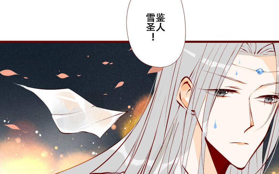 门徒韩漫全集-第125话 葫芦娃无删减无遮挡章节图片 