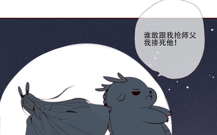 门徒韩漫全集-第125话 葫芦娃无删减无遮挡章节图片 