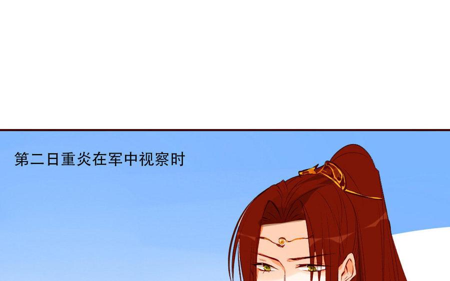 门徒韩漫全集-第125话 葫芦娃无删减无遮挡章节图片 