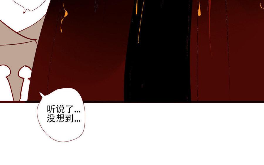 门徒韩漫全集-第125话 葫芦娃无删减无遮挡章节图片 