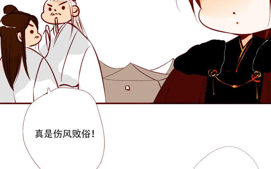 门徒韩漫全集-第125话 葫芦娃无删减无遮挡章节图片 