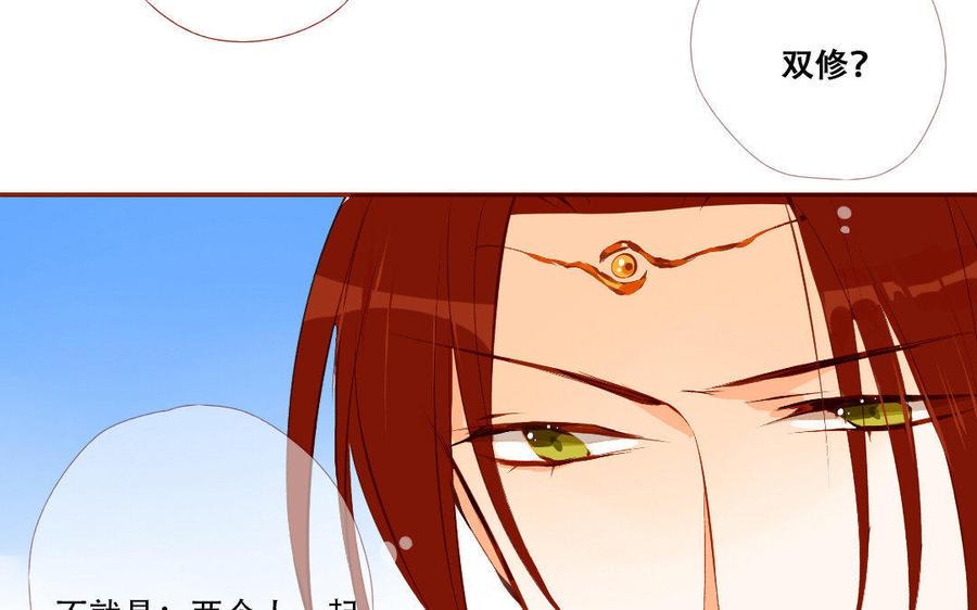 门徒韩漫全集-第125话 葫芦娃无删减无遮挡章节图片 