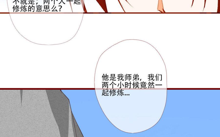 门徒韩漫全集-第125话 葫芦娃无删减无遮挡章节图片 