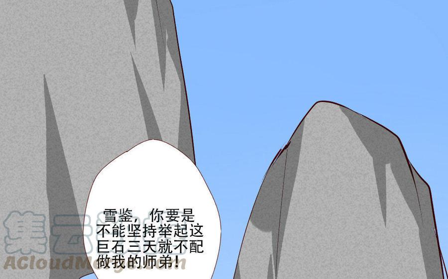 门徒韩漫全集-第125话 葫芦娃无删减无遮挡章节图片 