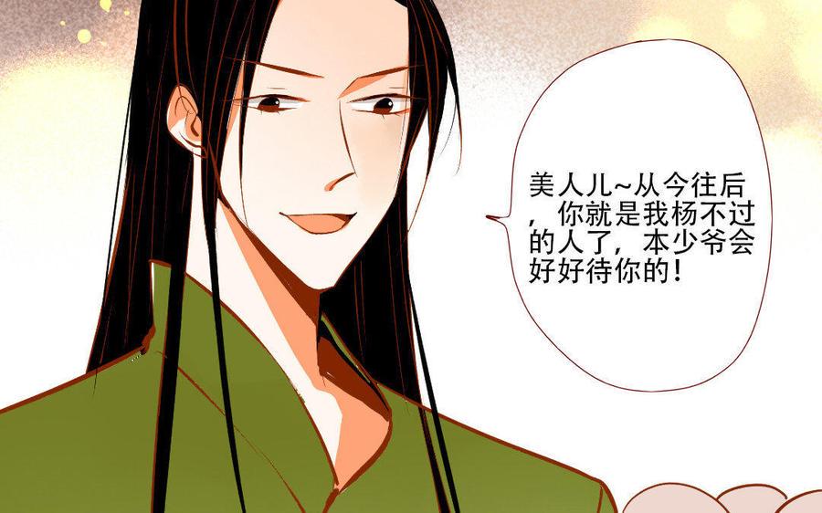 门徒韩漫全集-第125话 葫芦娃无删减无遮挡章节图片 