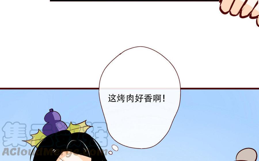 门徒韩漫全集-第126话 “明察秋毫”的哥哥无删减无遮挡章节图片 