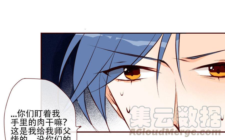 门徒韩漫全集-第126话 “明察秋毫”的哥哥无删减无遮挡章节图片 